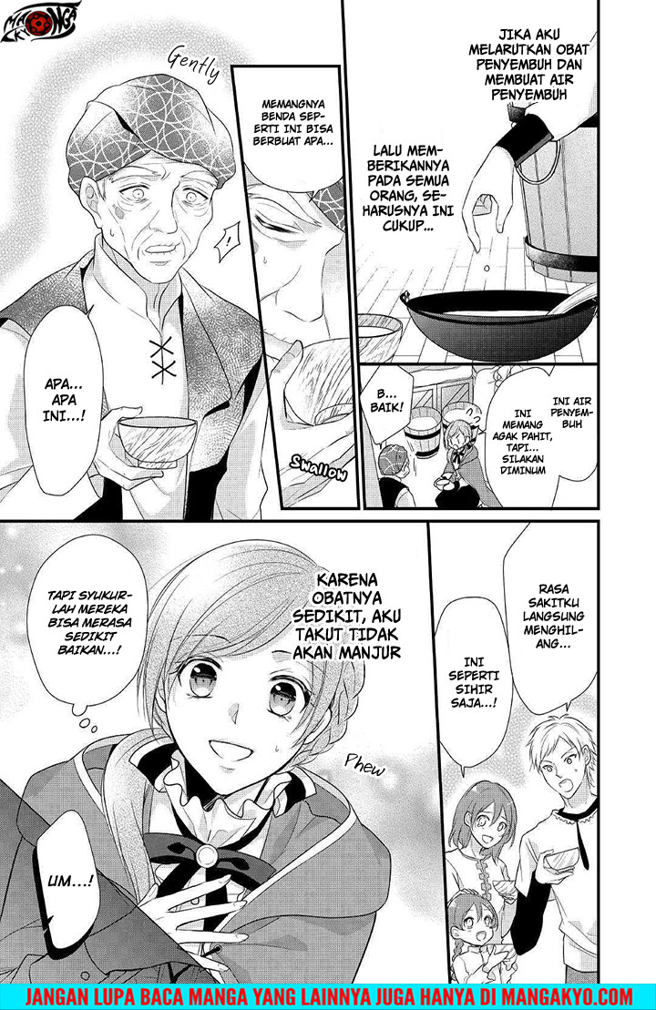 E Rank no Kusushi chapter 4 halaman 28