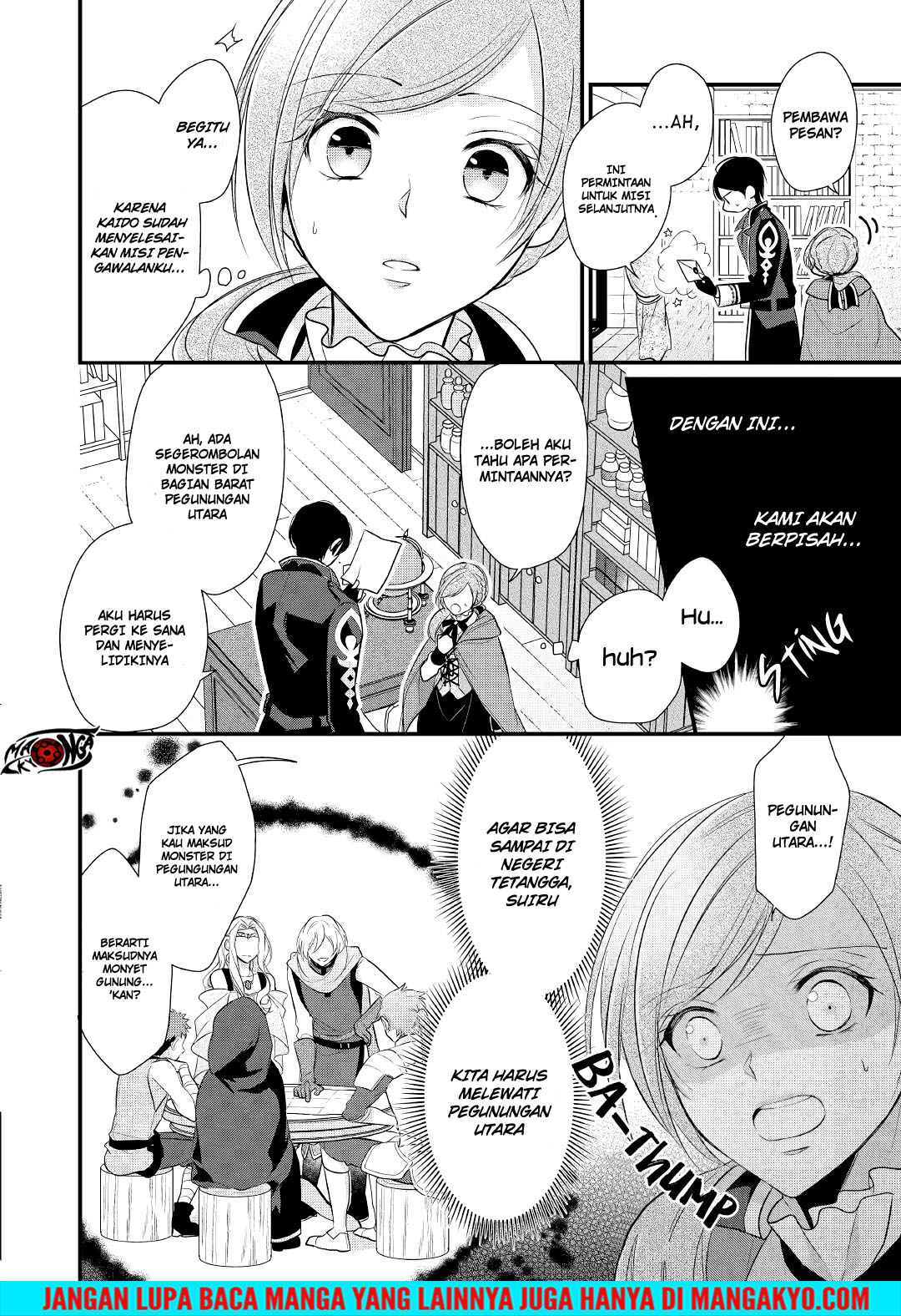 E Rank no Kusushi chapter 5 halaman 4