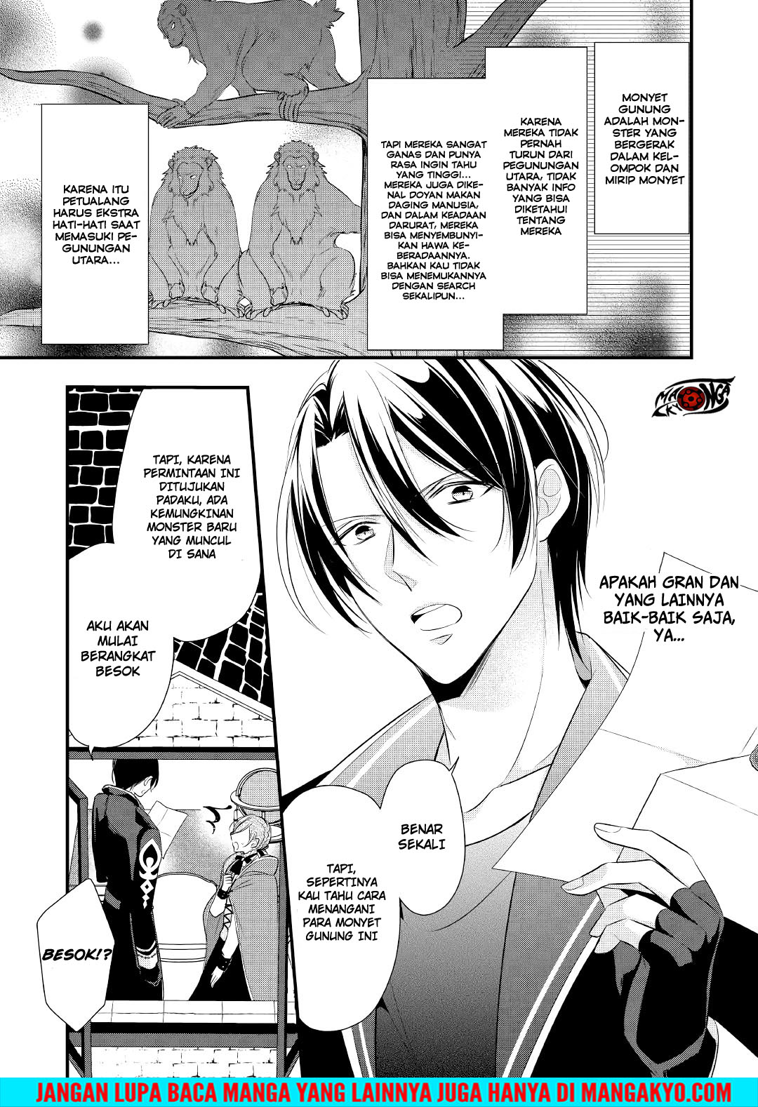 E Rank no Kusushi chapter 5 halaman 5