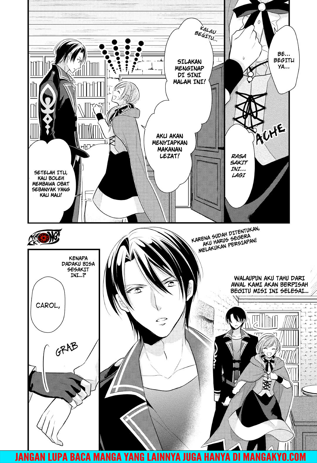 E Rank no Kusushi chapter 5 halaman 6