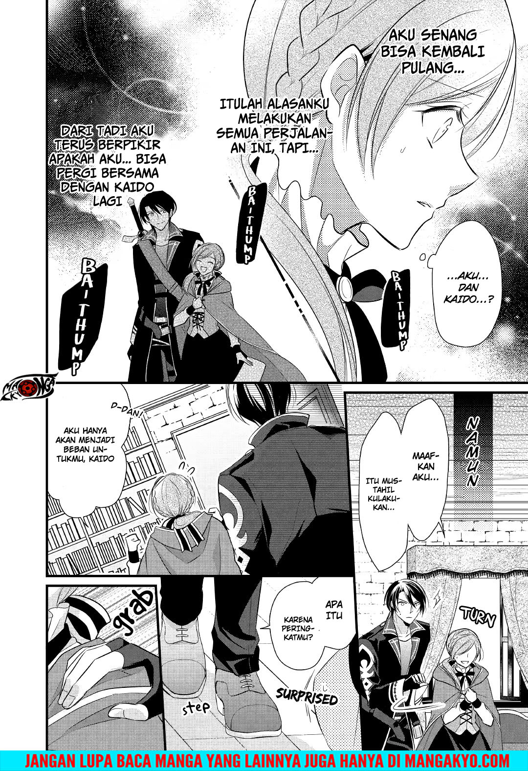 E Rank no Kusushi chapter 5 halaman 8