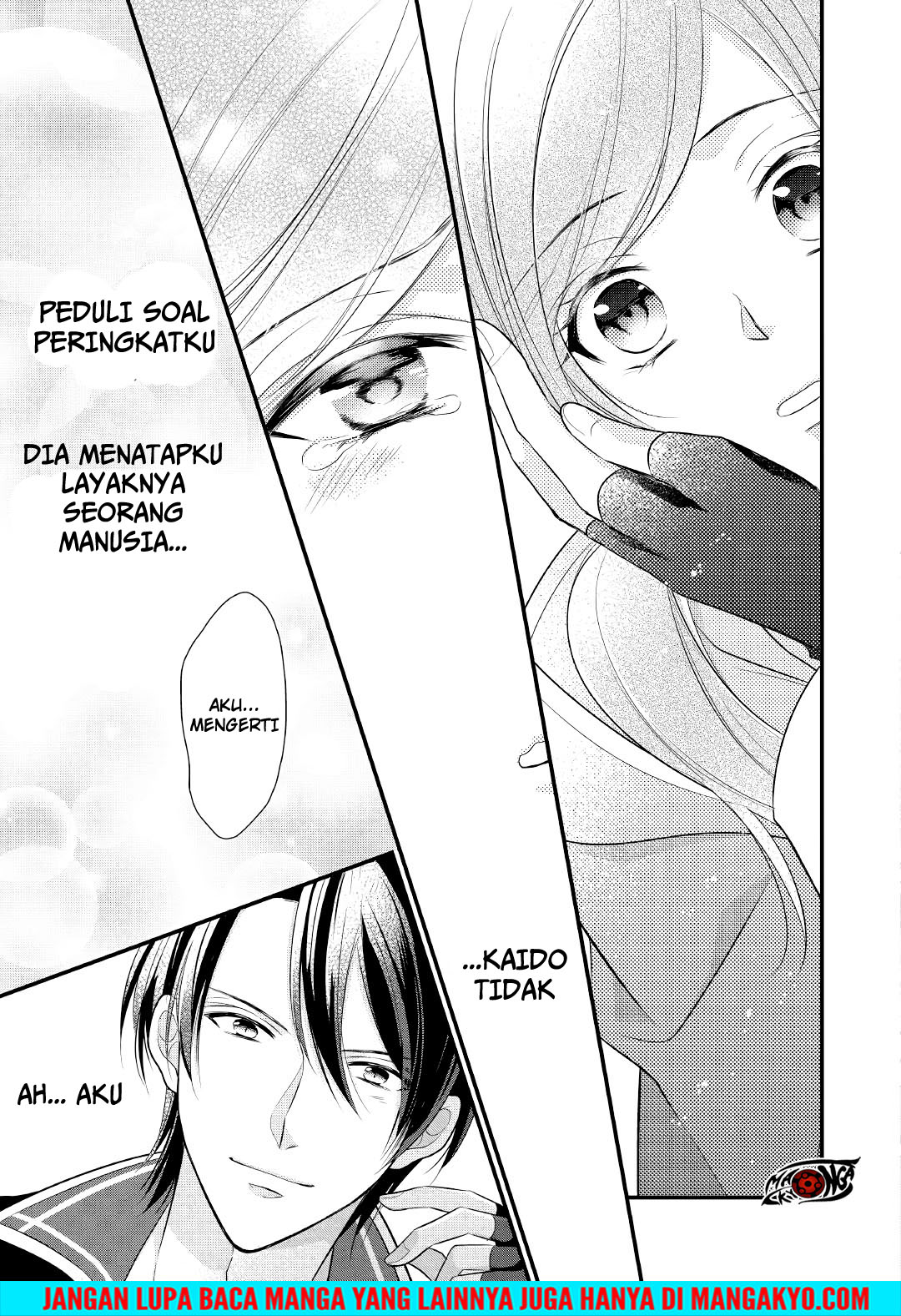 E Rank no Kusushi chapter 5 halaman 11