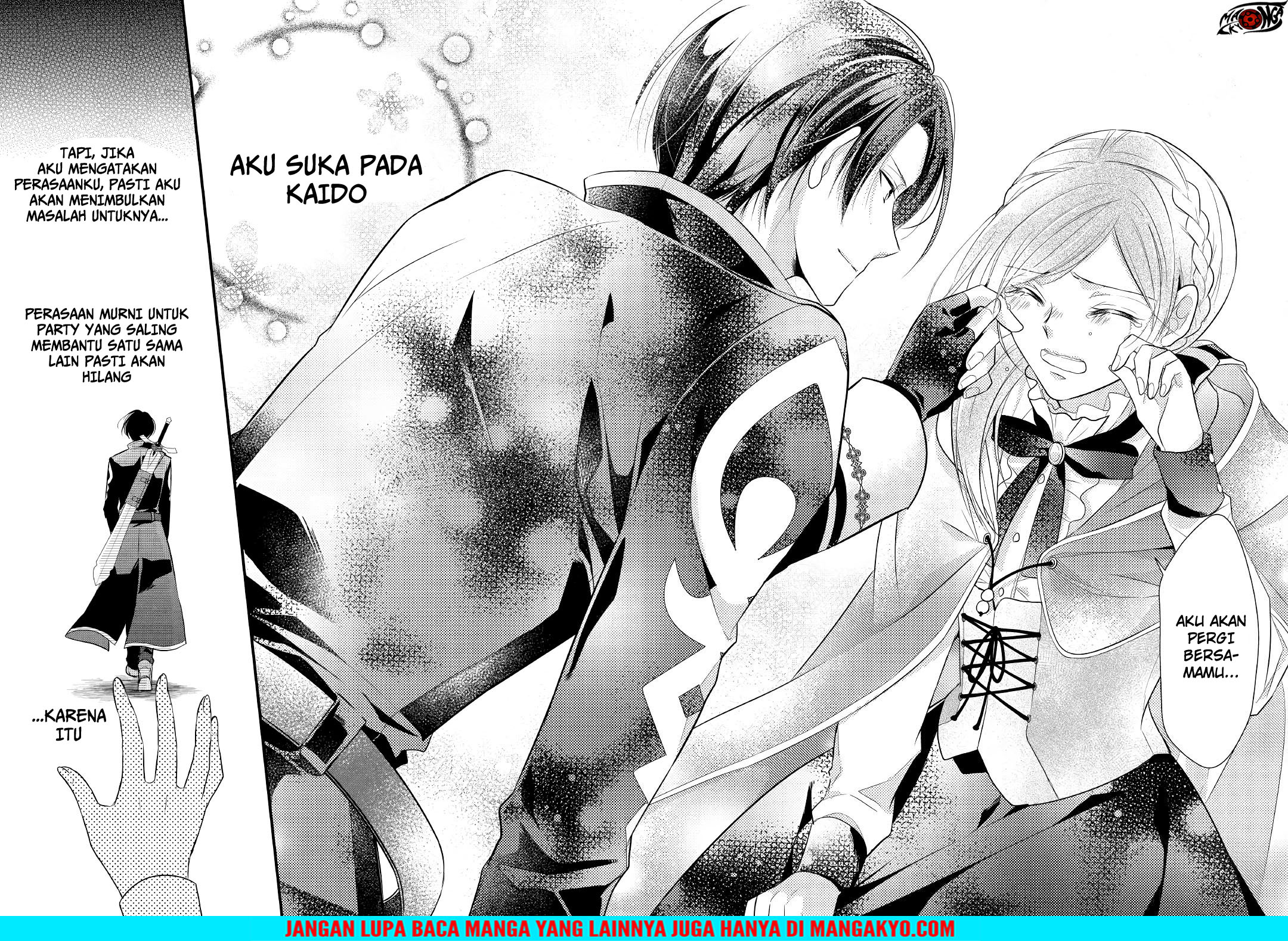 E Rank no Kusushi chapter 5 halaman 13