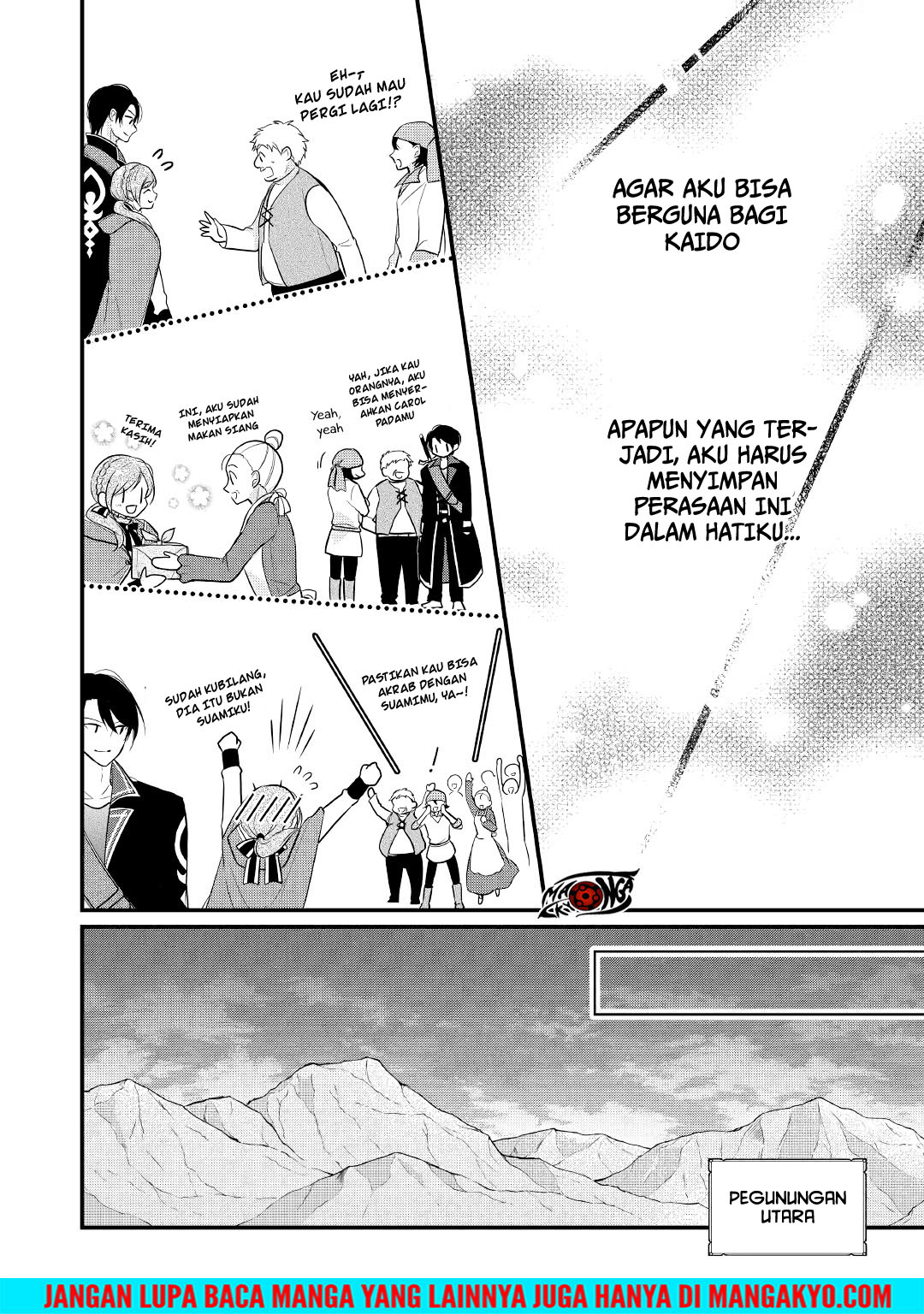 E Rank no Kusushi chapter 5 halaman 14