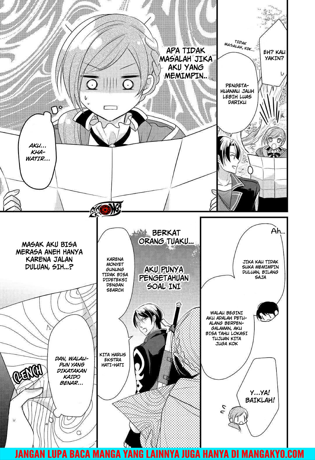 E Rank no Kusushi chapter 5 halaman 17