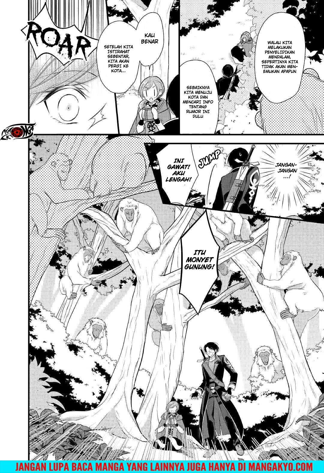 E Rank no Kusushi chapter 5 halaman 20