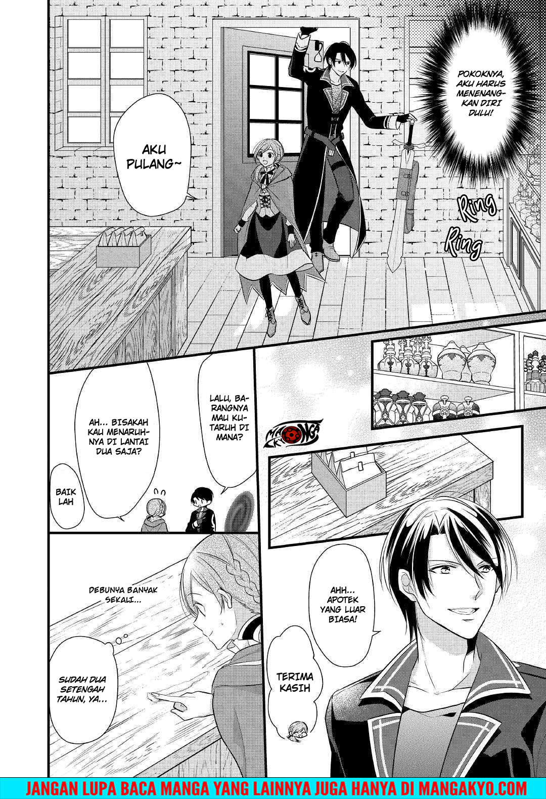 E Rank no Kusushi chapter 5 halaman 24