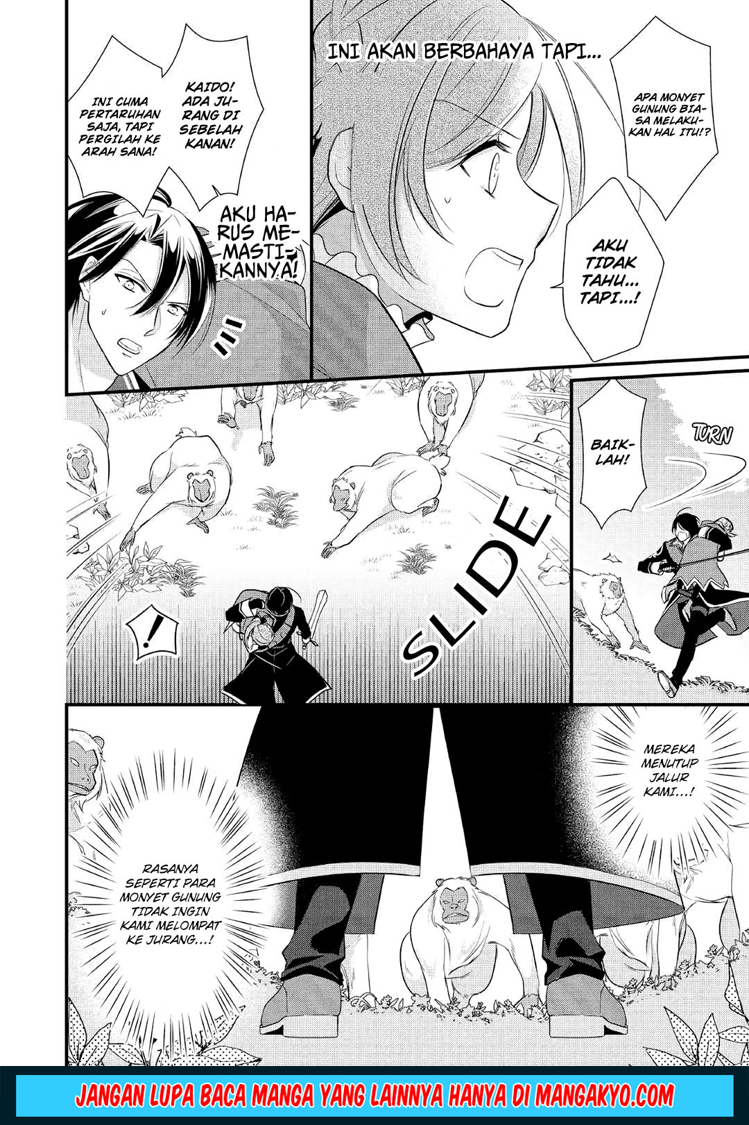 E Rank no Kusushi chapter 6 halaman 4