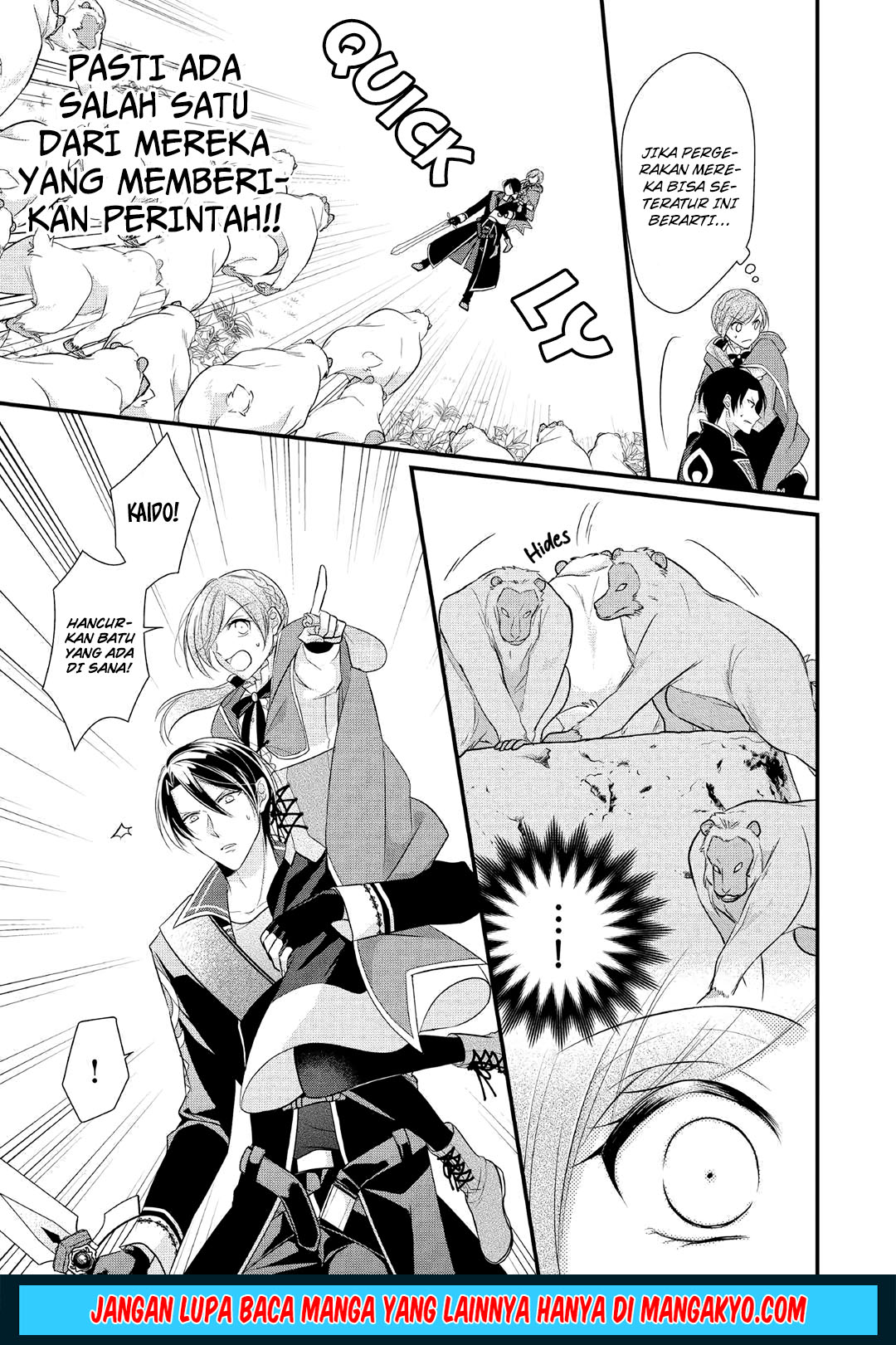 E Rank no Kusushi chapter 6 halaman 5