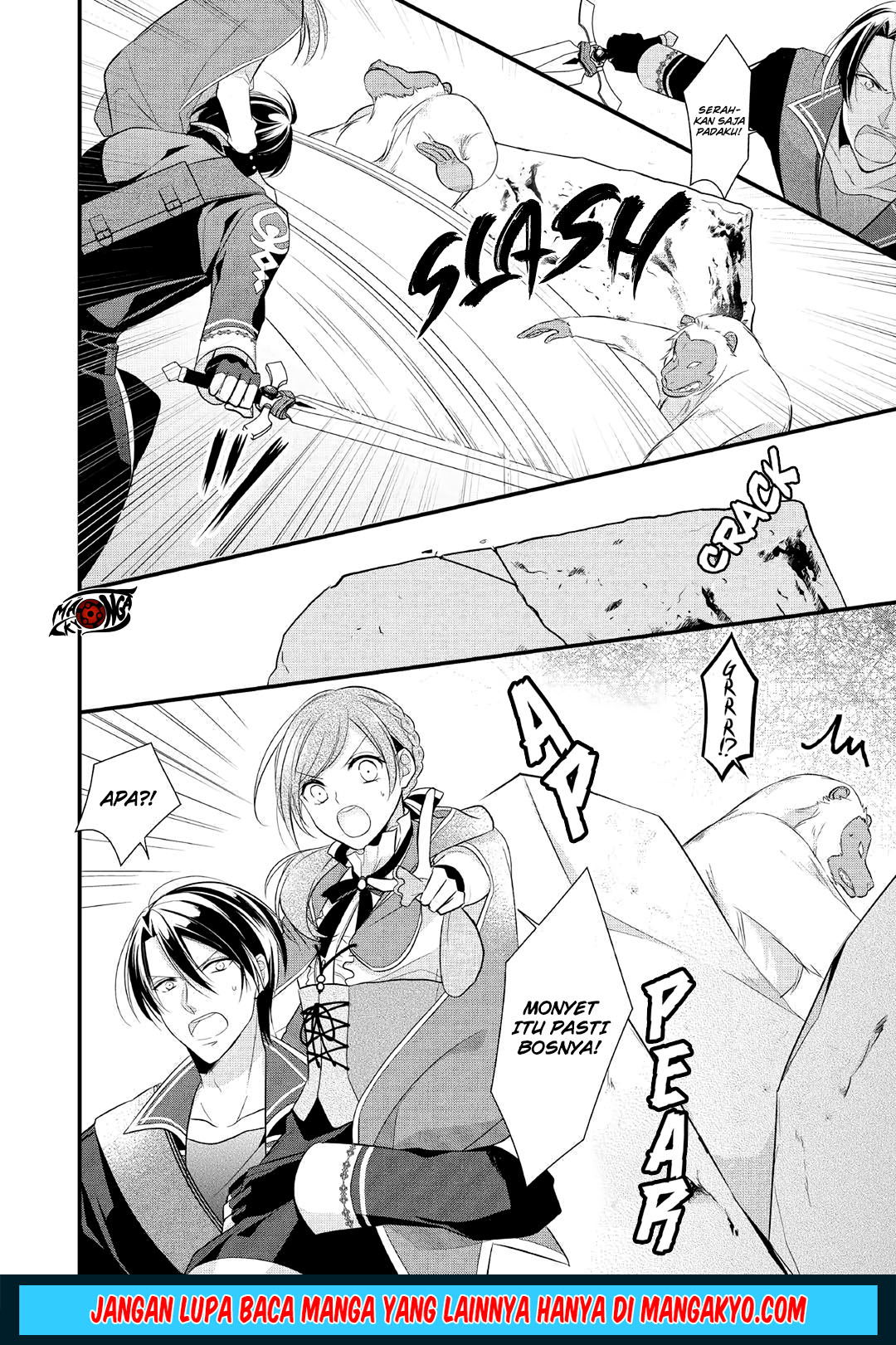 E Rank no Kusushi chapter 6 halaman 6