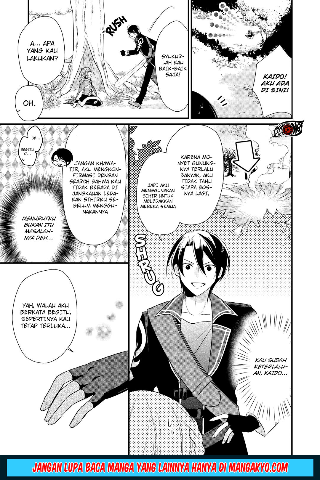 E Rank no Kusushi chapter 6 halaman 13
