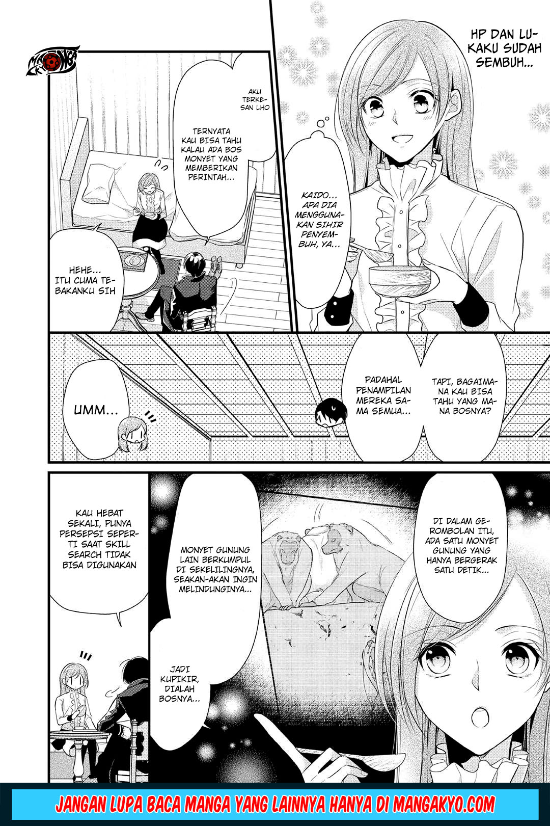 E Rank no Kusushi chapter 6 halaman 16