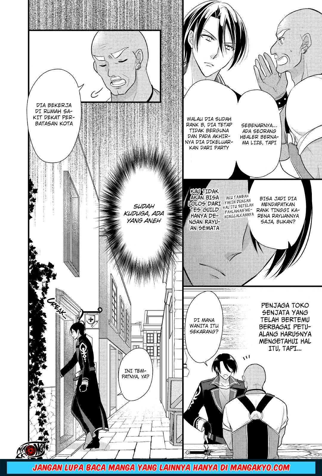 E Rank no Kusushi chapter 7 halaman 4