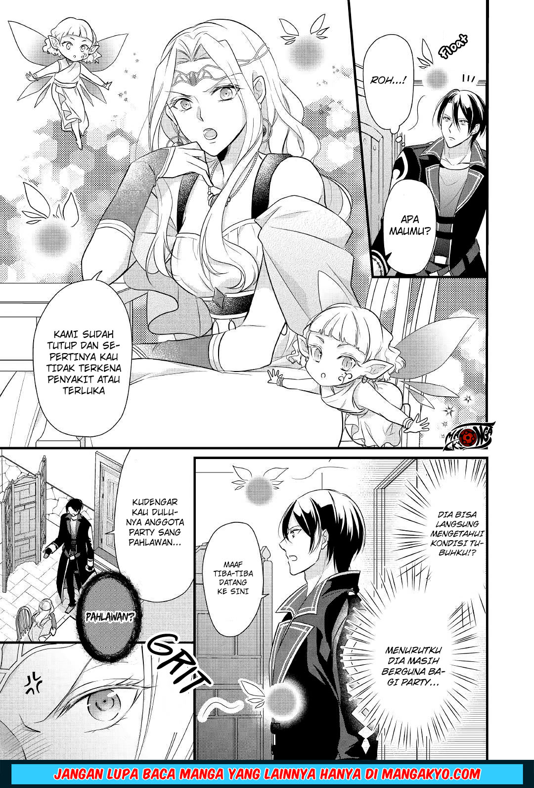 E Rank no Kusushi chapter 7 halaman 5