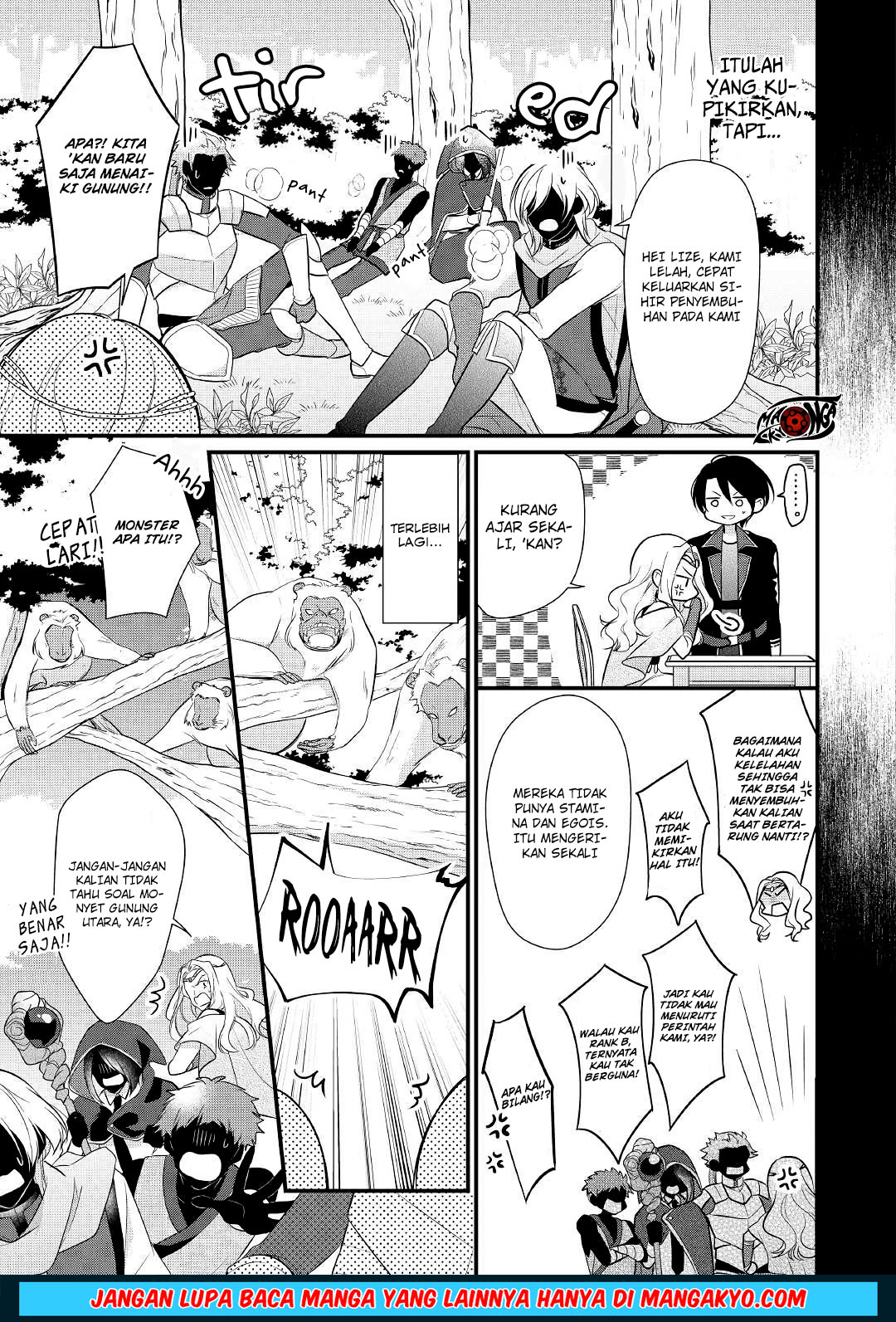 E Rank no Kusushi chapter 7 halaman 7