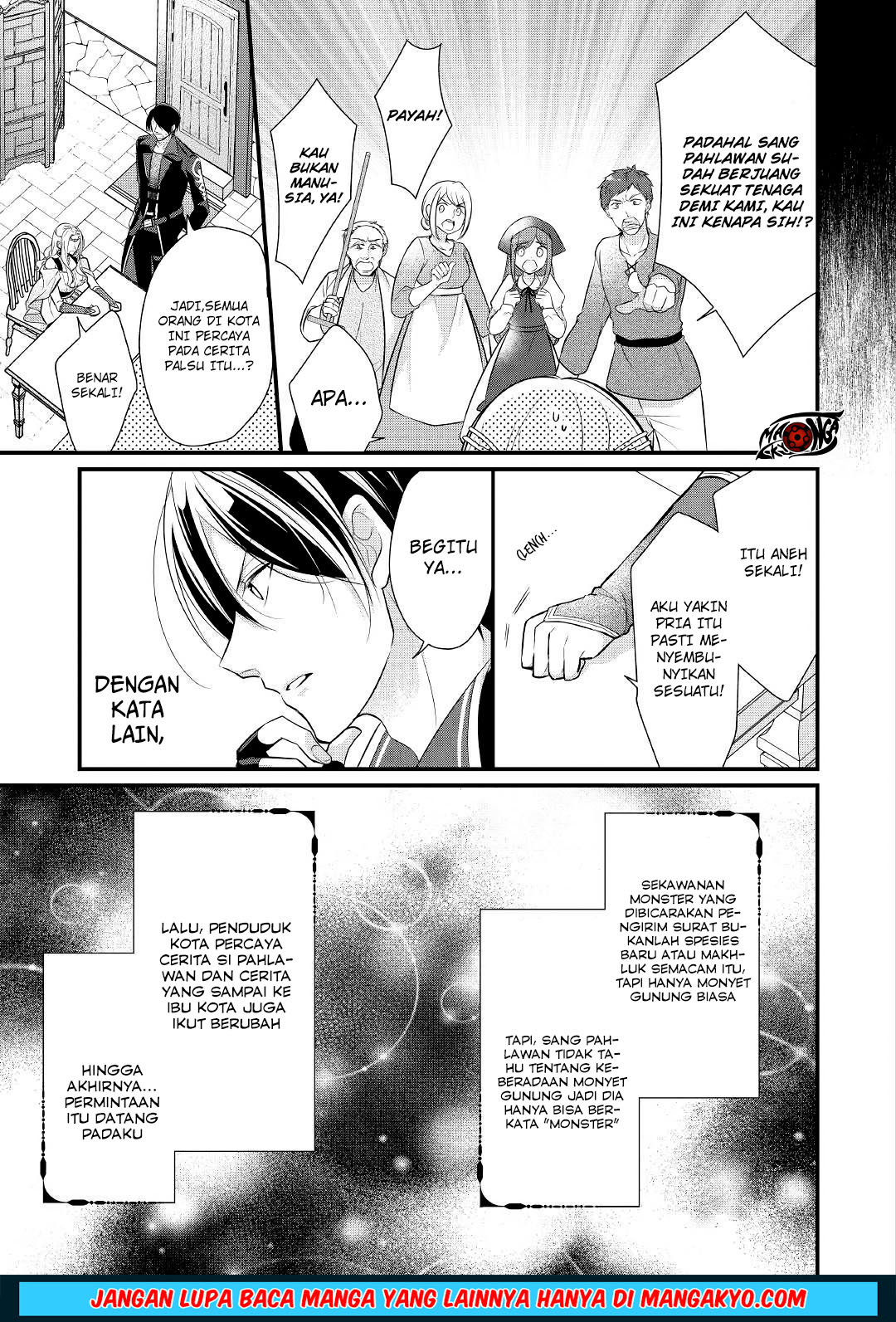 E Rank no Kusushi chapter 7 halaman 9