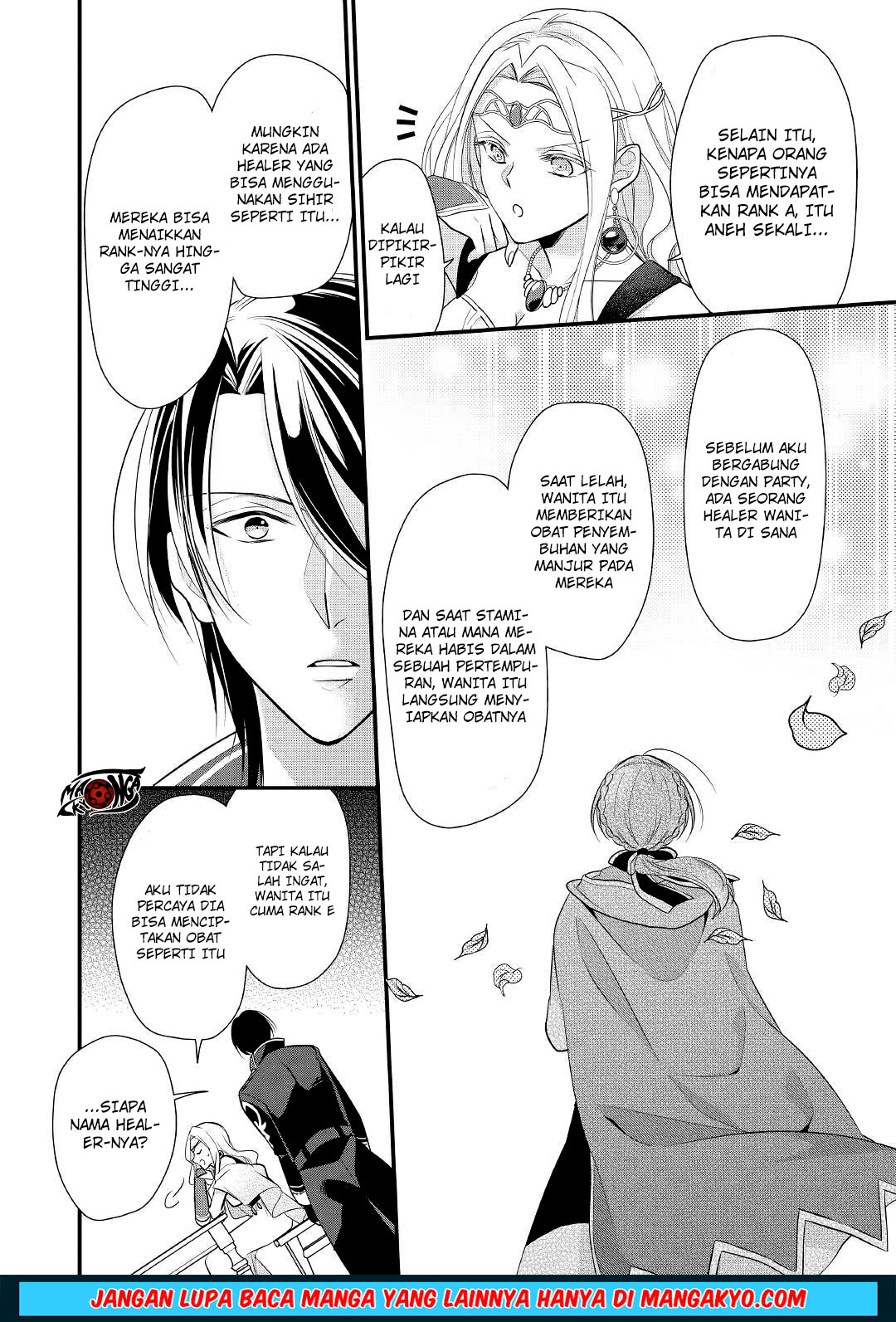 E Rank no Kusushi chapter 7 halaman 10