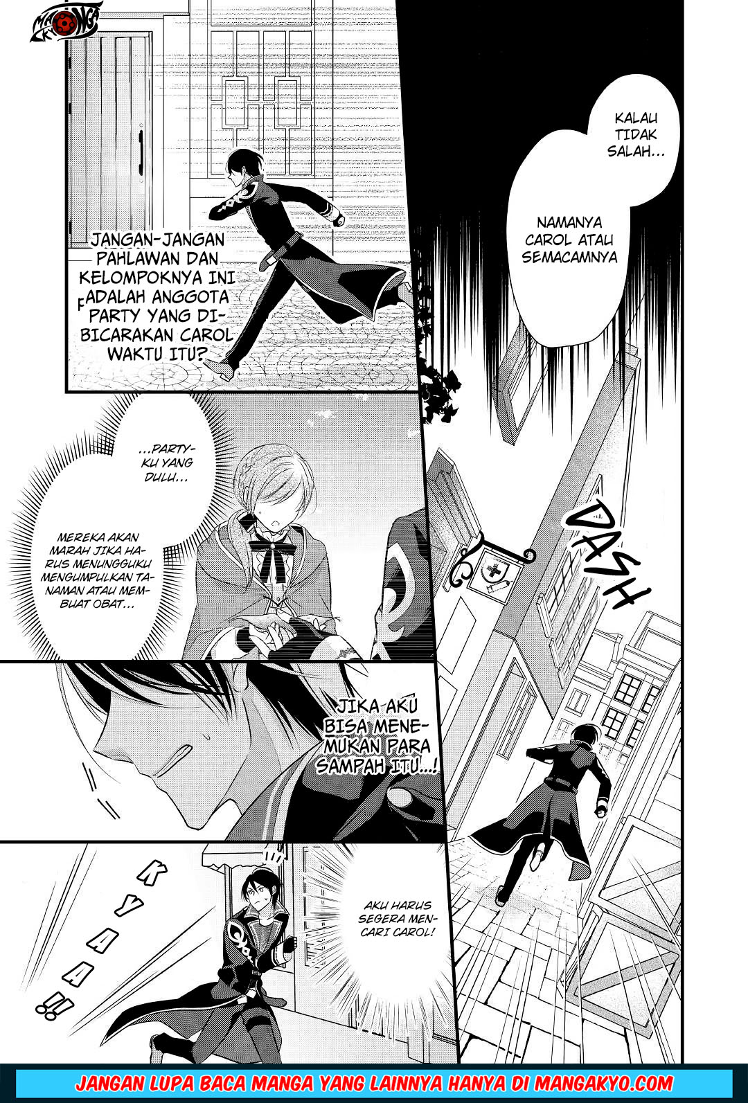 E Rank no Kusushi chapter 7 halaman 11
