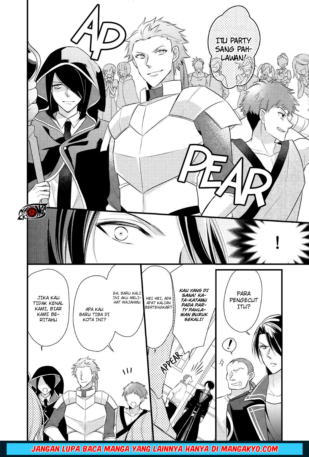 E Rank no Kusushi chapter 7 halaman 12