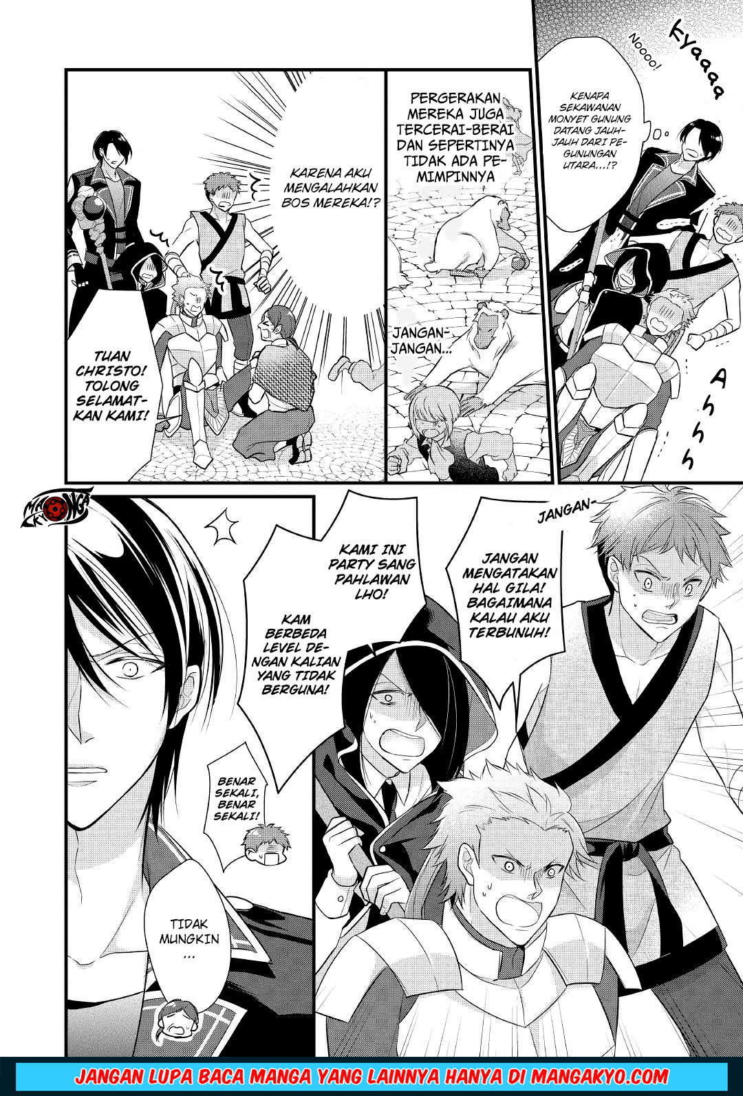 E Rank no Kusushi chapter 7 halaman 16