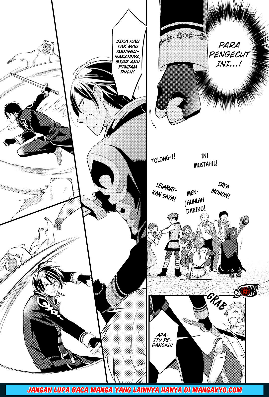 E Rank no Kusushi chapter 7 halaman 17