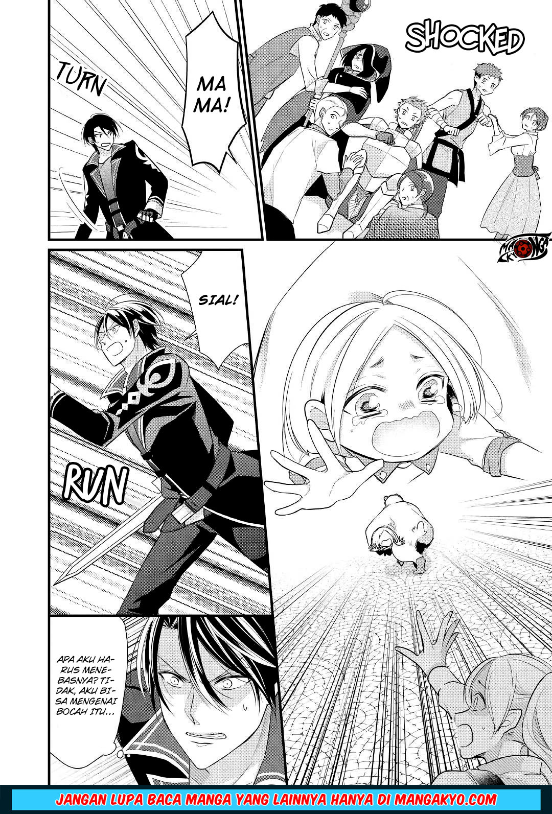 E Rank no Kusushi chapter 7 halaman 18