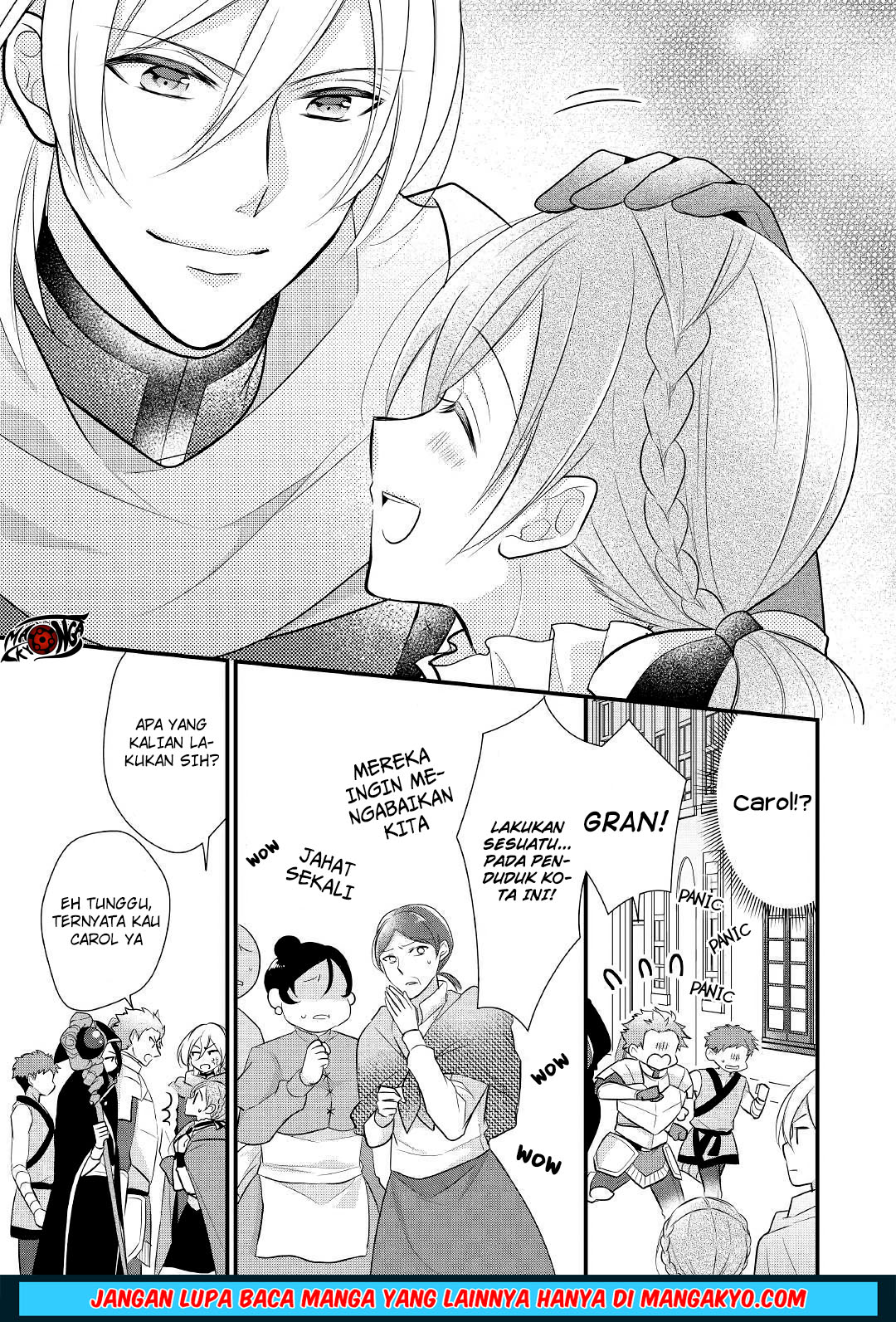 E Rank no Kusushi chapter 7 halaman 23