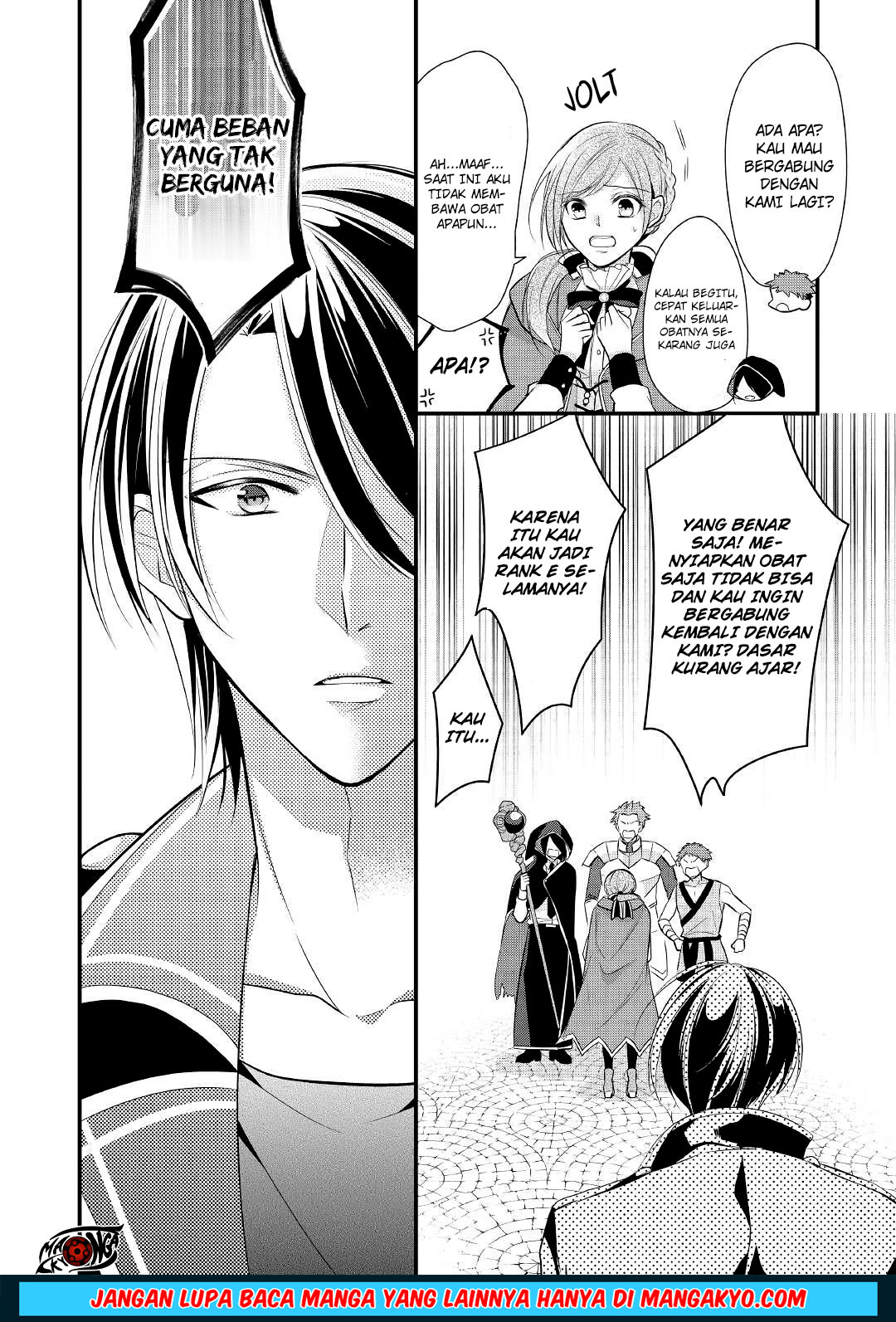 E Rank no Kusushi chapter 7 halaman 24