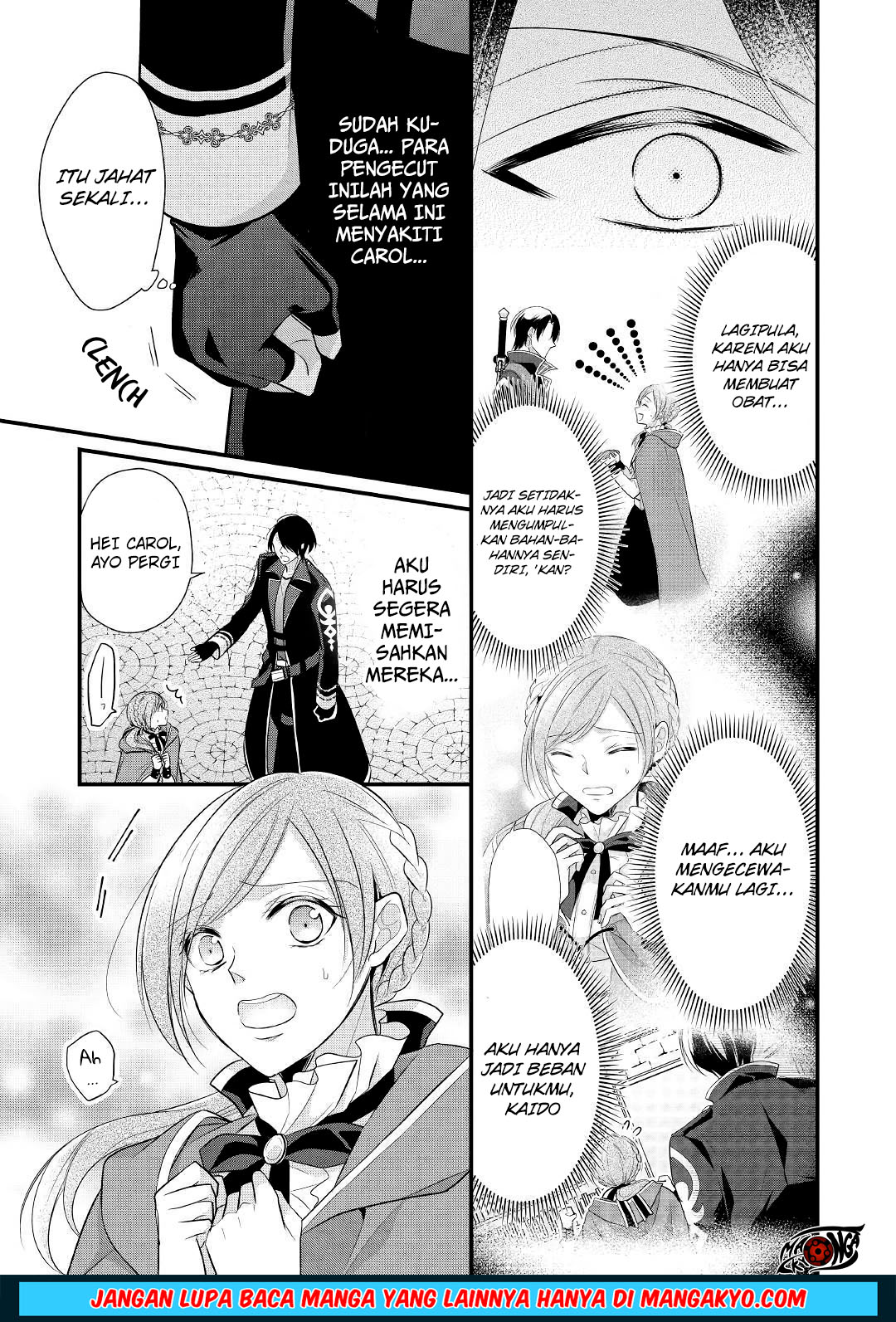 E Rank no Kusushi chapter 7 halaman 25