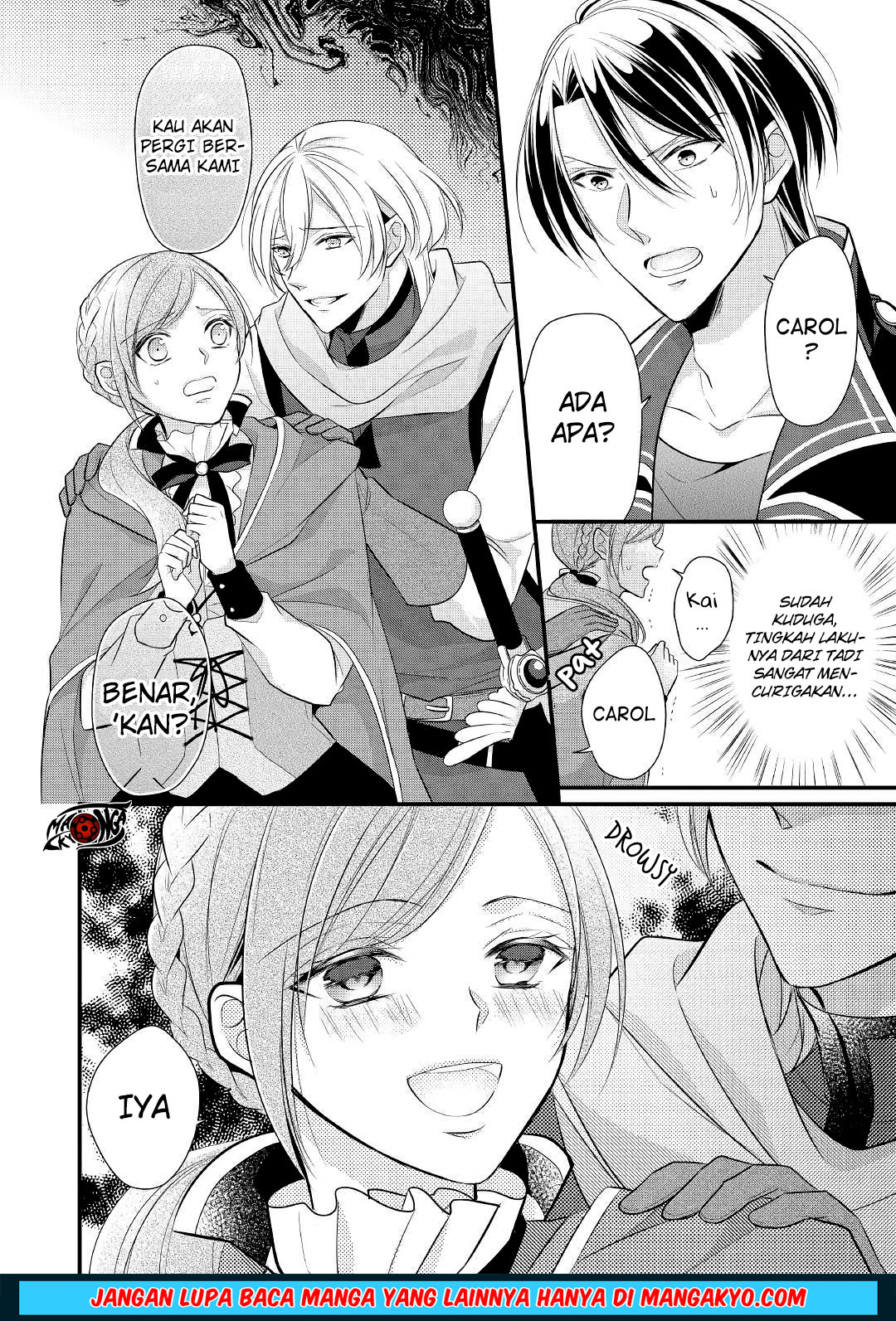 E Rank no Kusushi chapter 7 halaman 26
