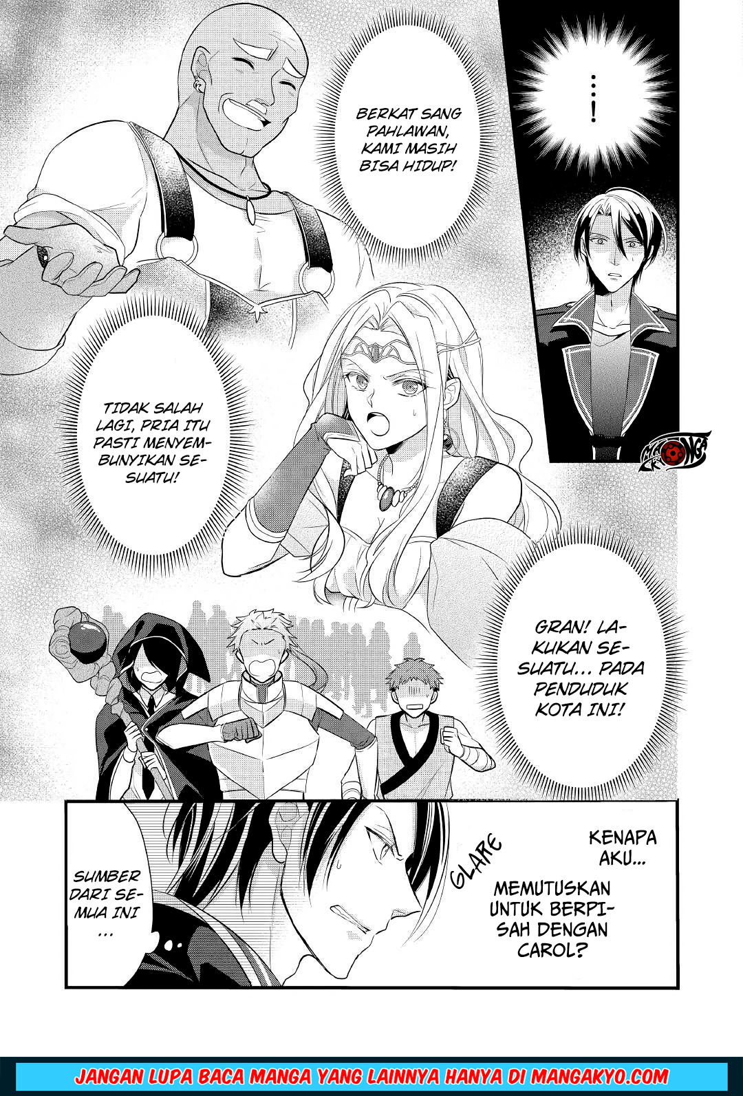 E Rank no Kusushi chapter 7 halaman 27