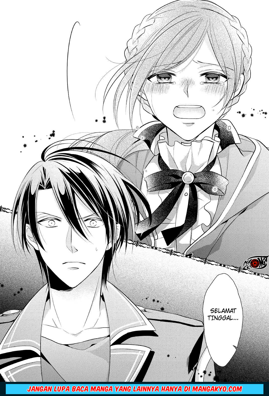 E Rank no Kusushi chapter 7 halaman 29
