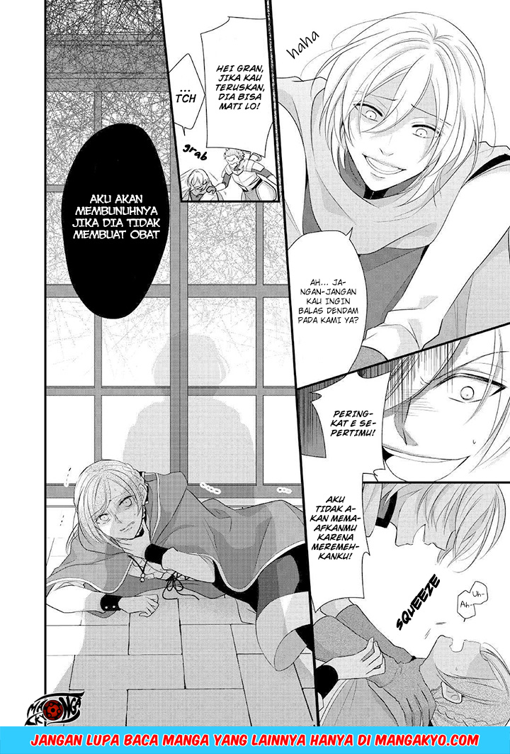 E Rank no Kusushi chapter 8 halaman 6
