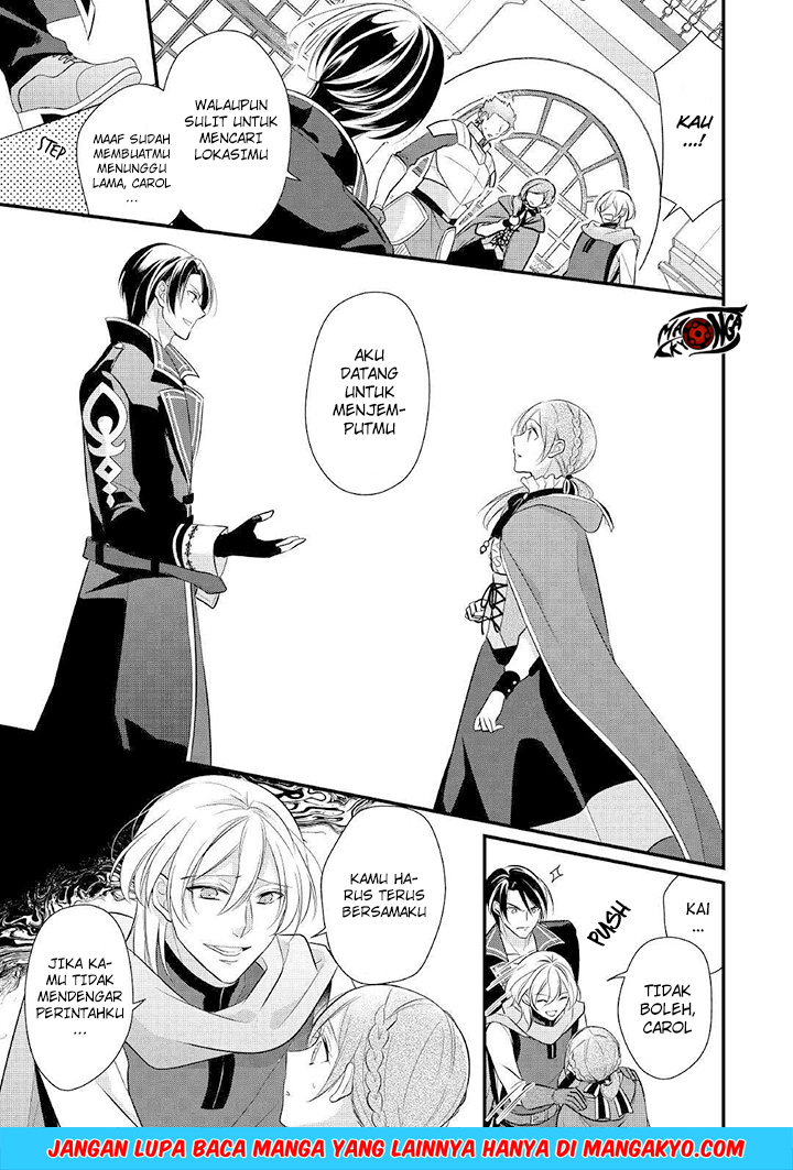 E Rank no Kusushi chapter 8 halaman 9