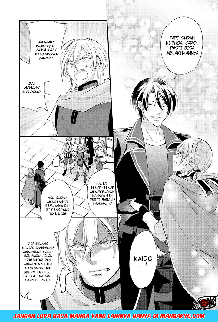 E Rank no Kusushi chapter 8 halaman 16
