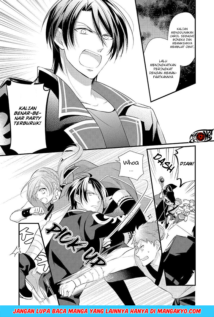 E Rank no Kusushi chapter 8 halaman 17