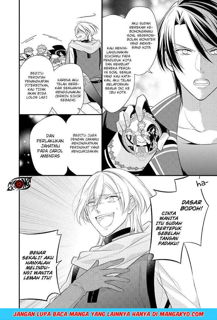 E Rank no Kusushi chapter 8 halaman 22