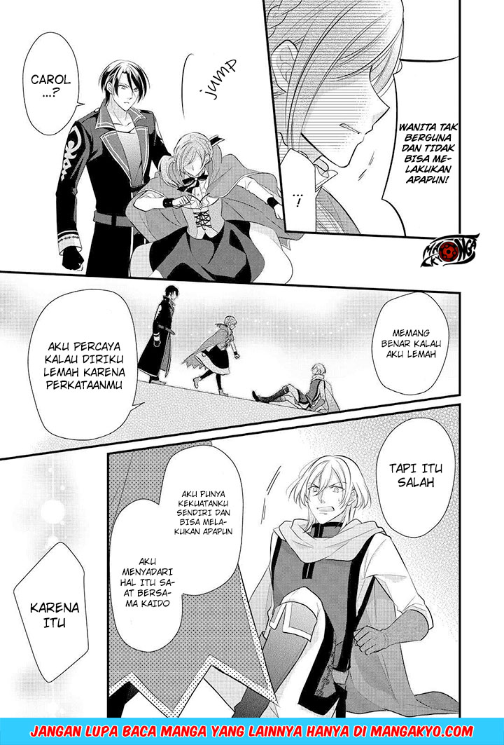 E Rank no Kusushi chapter 8 halaman 23