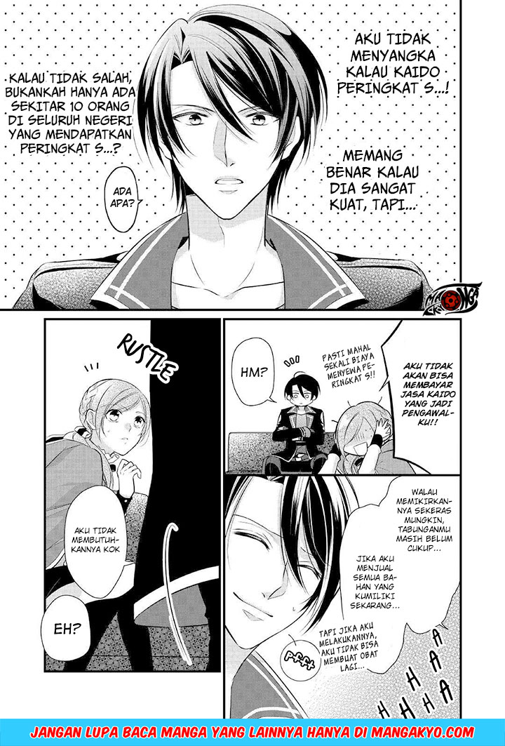 E Rank no Kusushi chapter 8 halaman 28