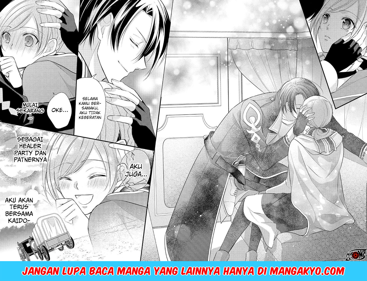 E Rank no Kusushi chapter 8 halaman 29