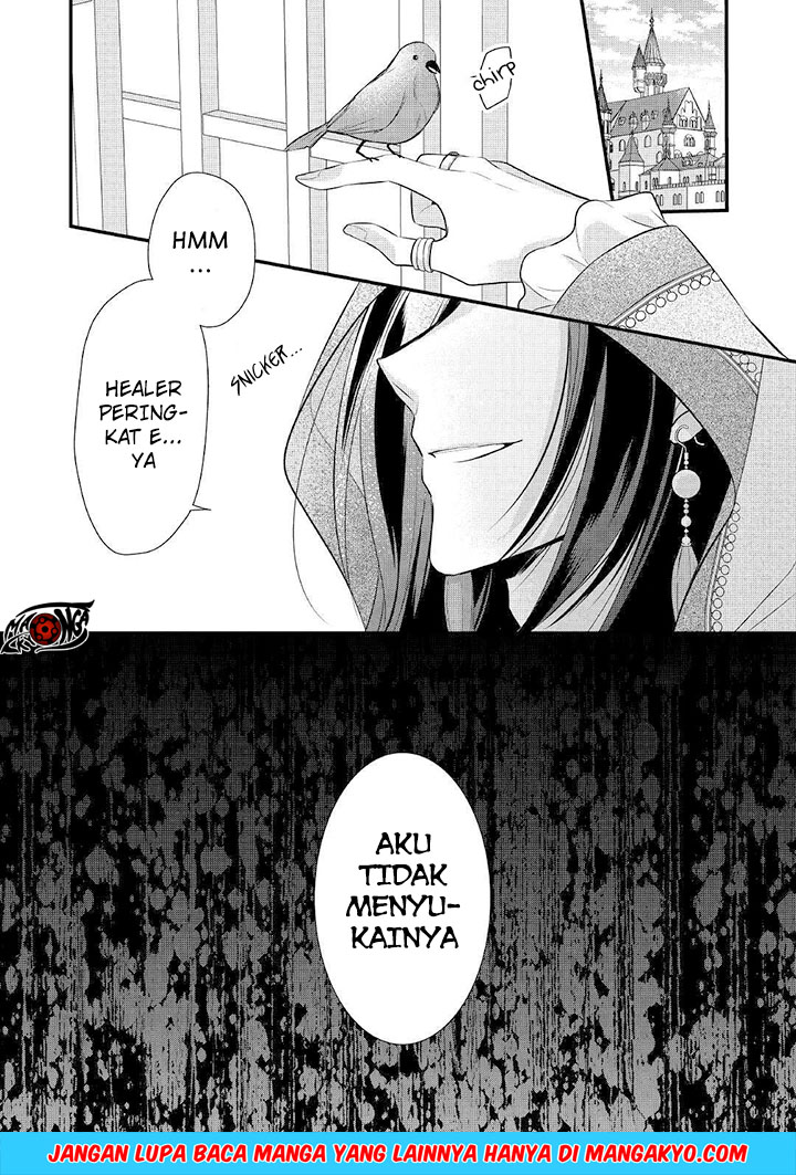 E Rank no Kusushi chapter 8 halaman 30