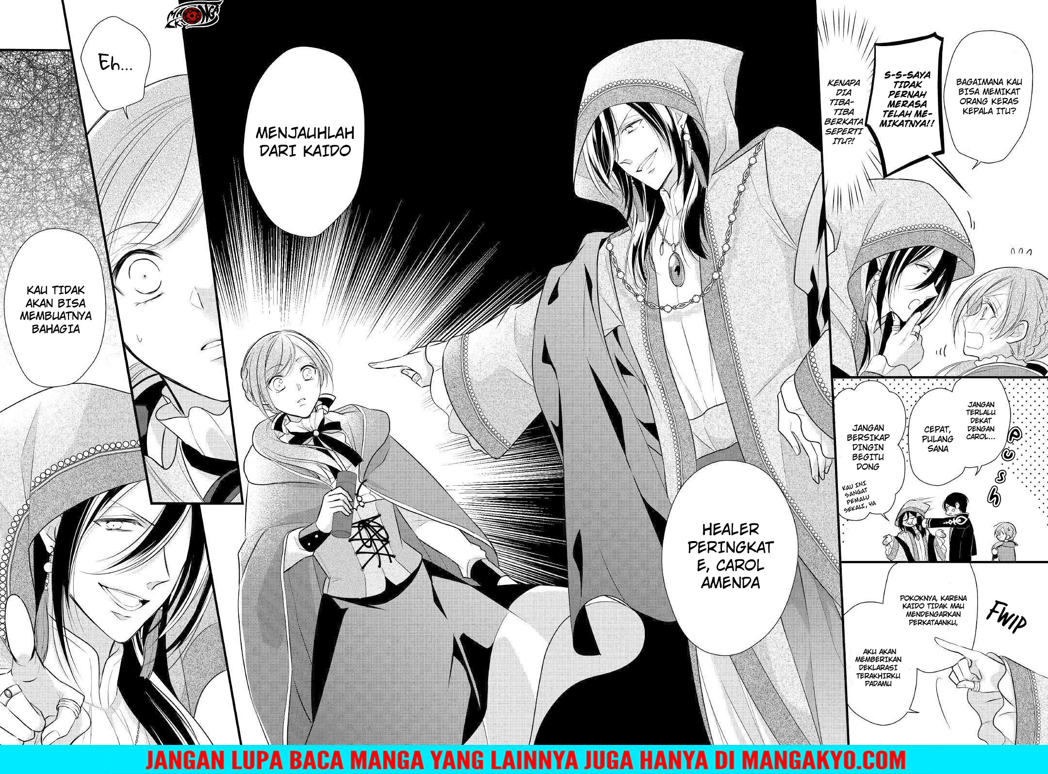 E Rank no Kusushi chapter 9 halaman 8