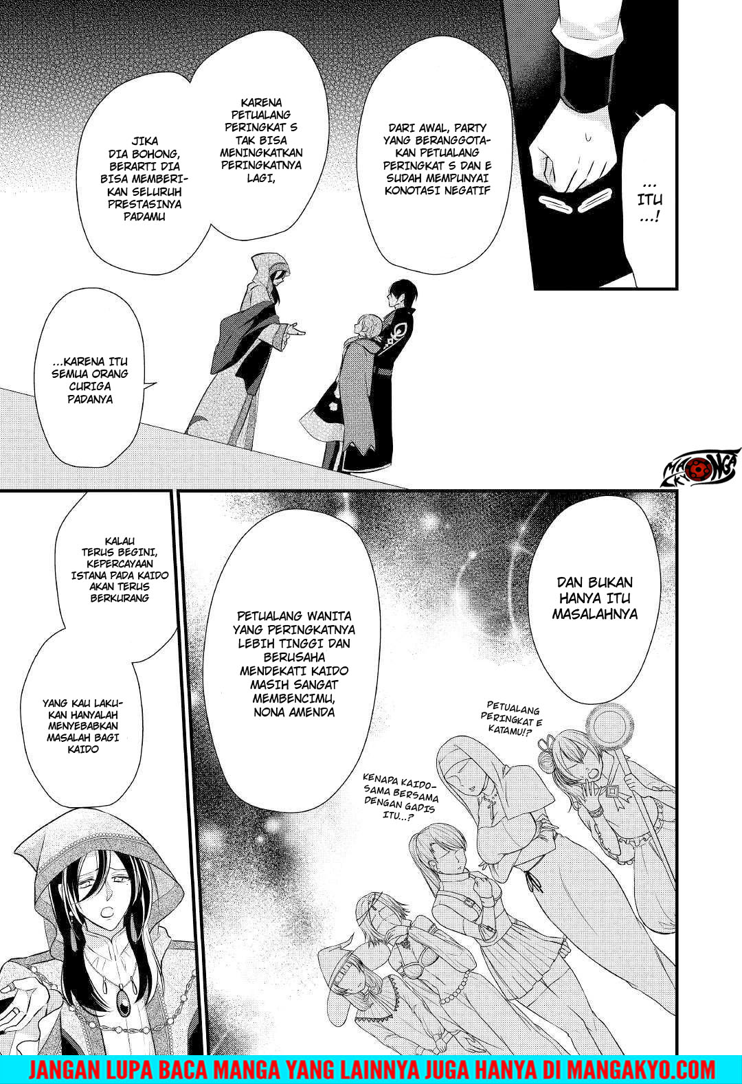 E Rank no Kusushi chapter 9 halaman 10