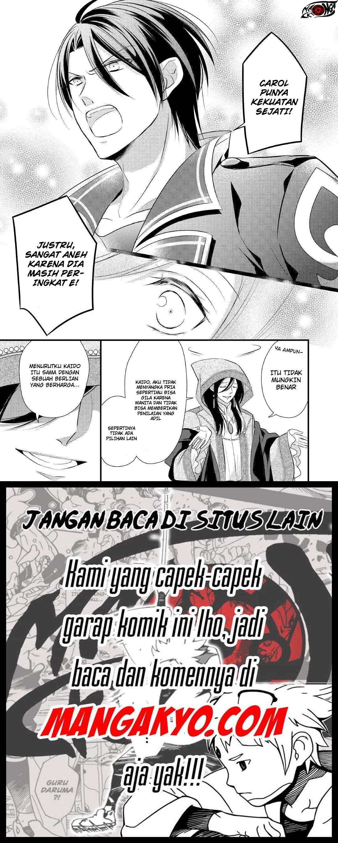 E Rank no Kusushi chapter 9 halaman 12