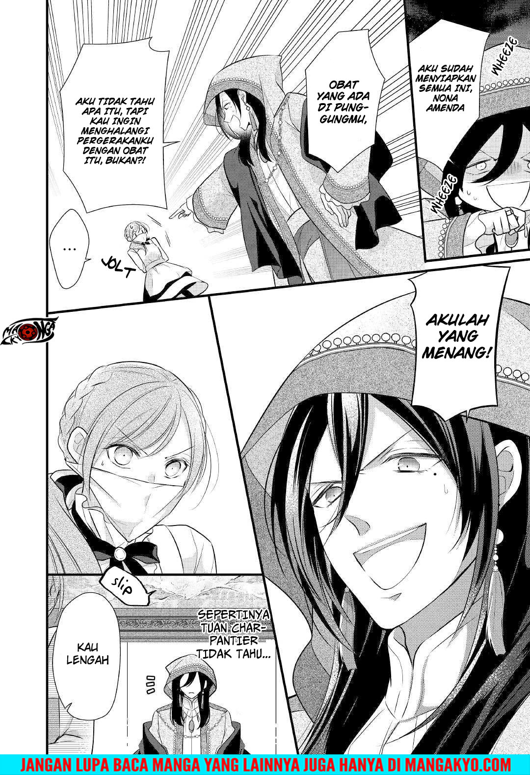 E Rank no Kusushi chapter 9 halaman 22