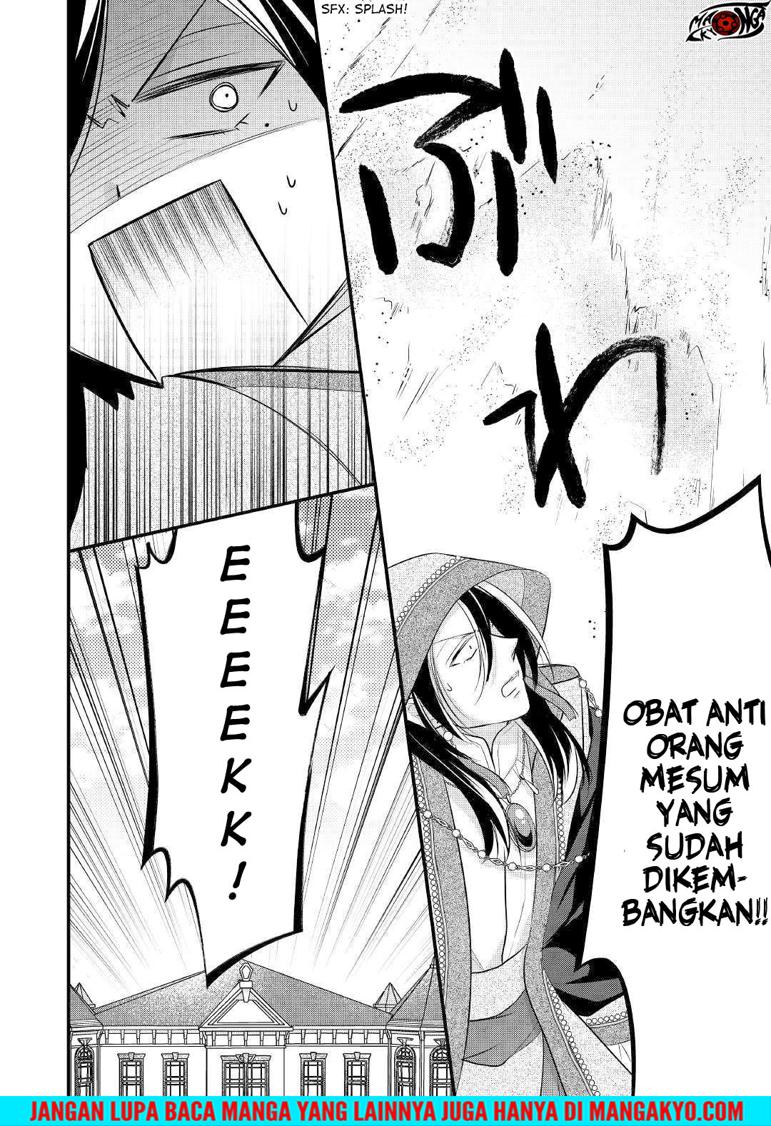 E Rank no Kusushi chapter 9 halaman 24