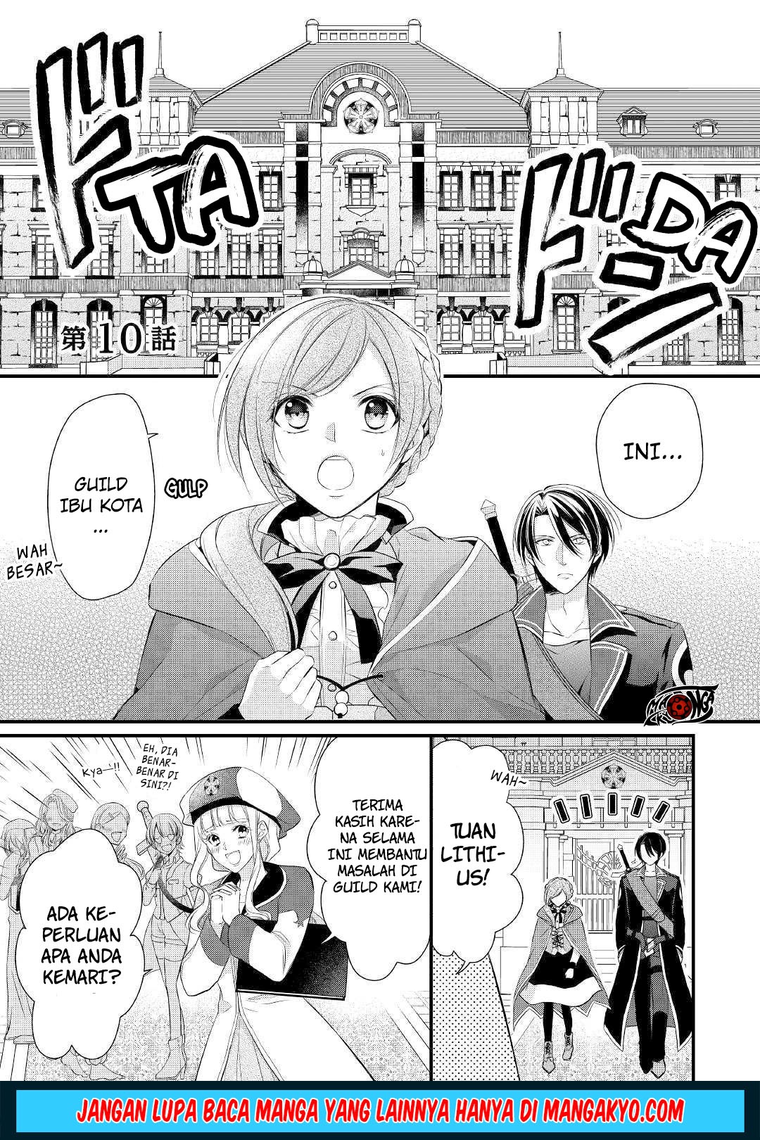 E Rank no Kusushi chapter 10 halaman 10