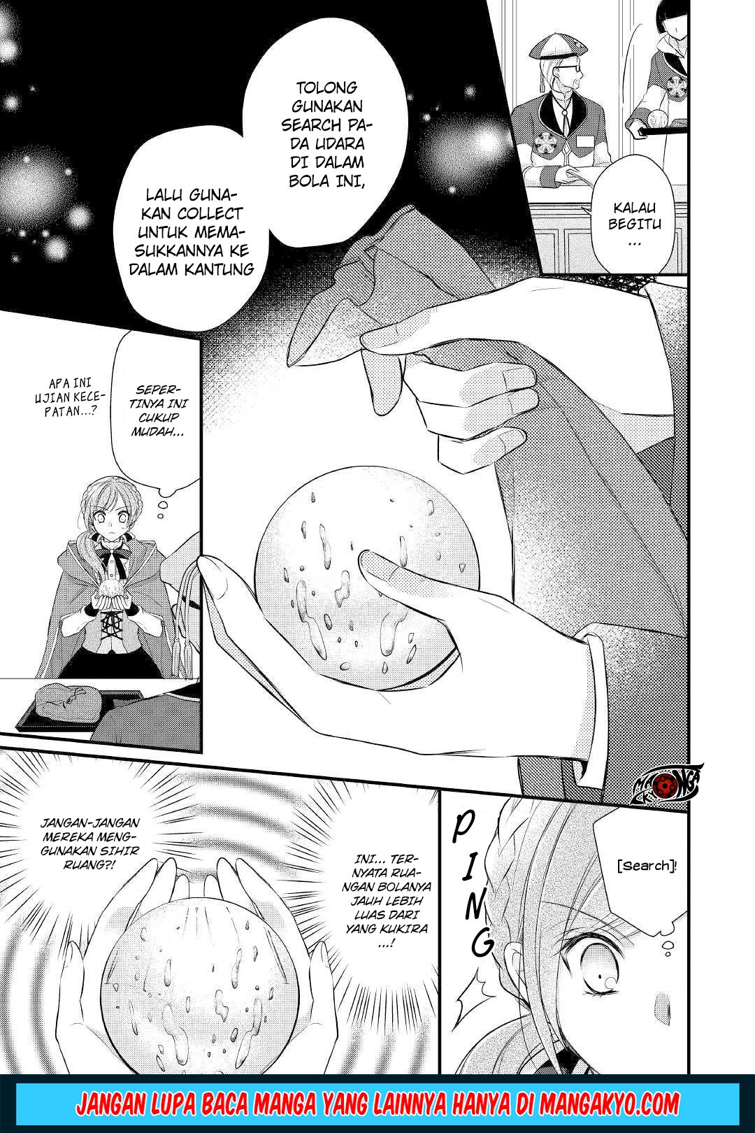 E Rank no Kusushi chapter 10 halaman 12