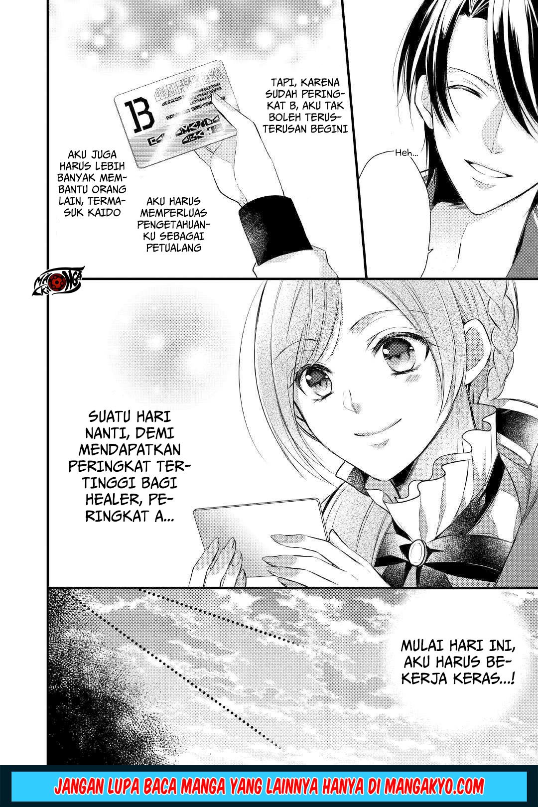 E Rank no Kusushi chapter 10 halaman 28