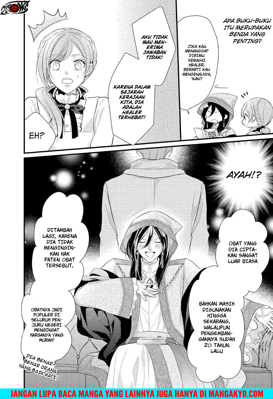 E Rank no Kusushi chapter 11 halaman 6